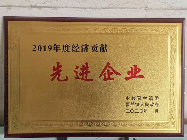 榮譽(yù)資質(zhì)